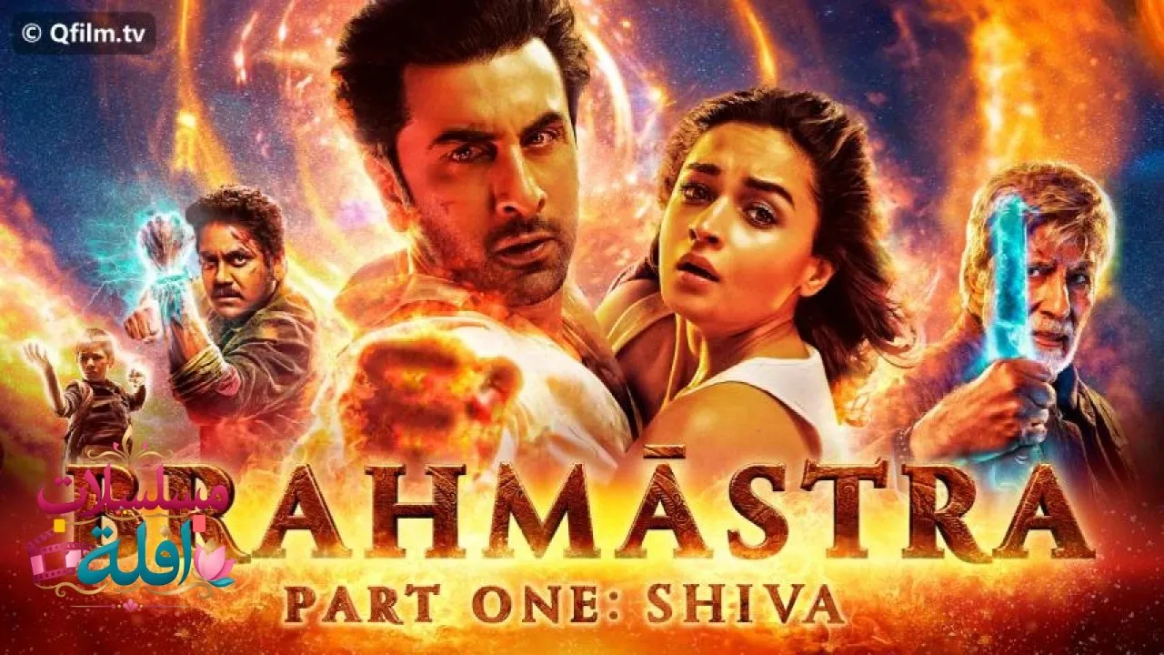 مشاهدة فيلم Brahmastra Part One: Shiva 2022 مترجم كامل