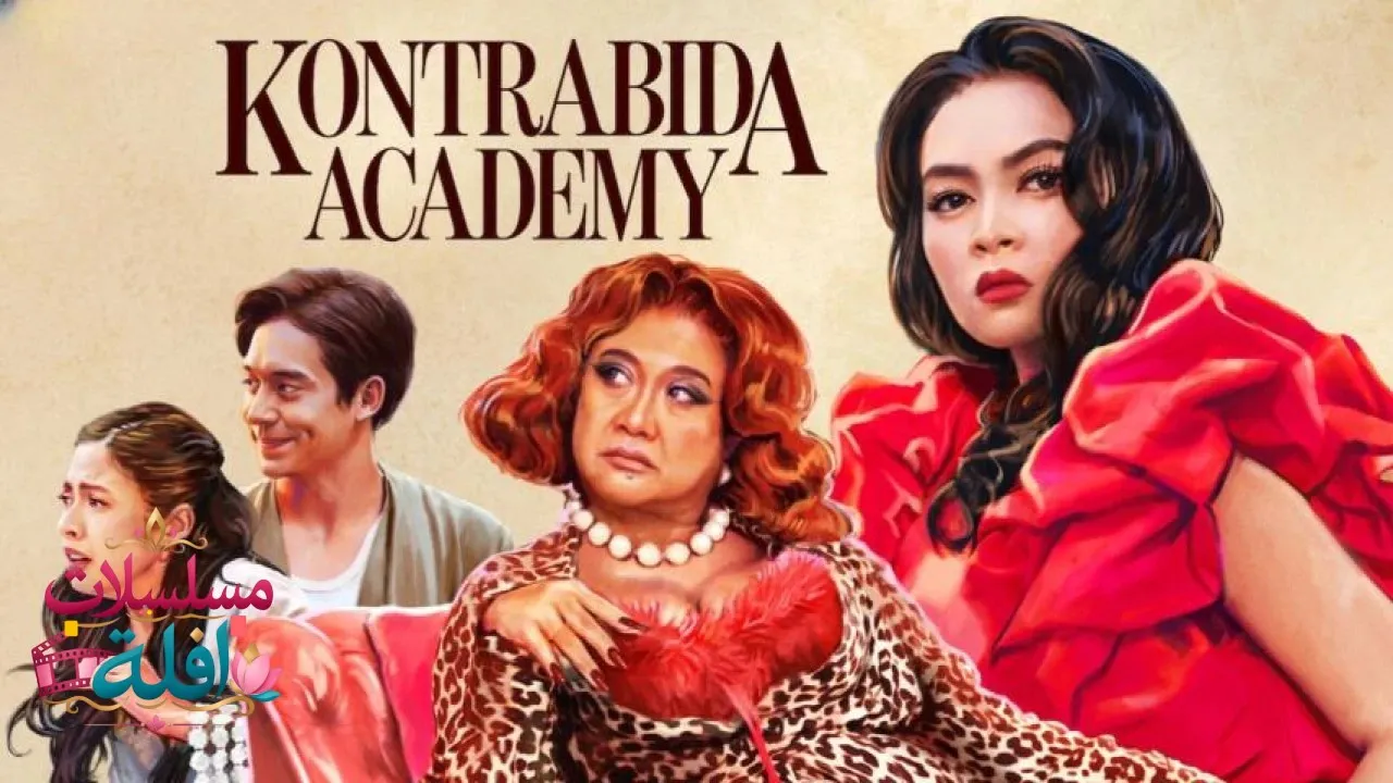 مشاهدة فيلم Kontrabida Academy 2025 مترجم كامل