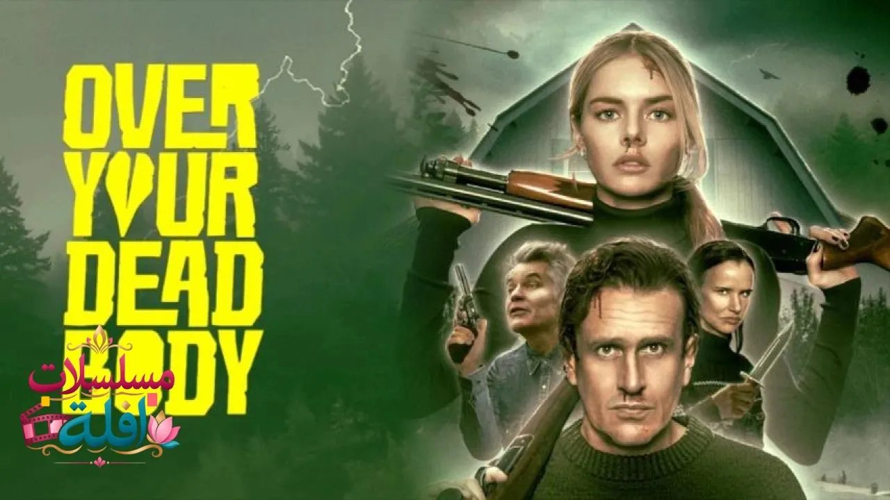 مشاهدة فيلم Over Your Dead Body 2026 مترجم كامل
