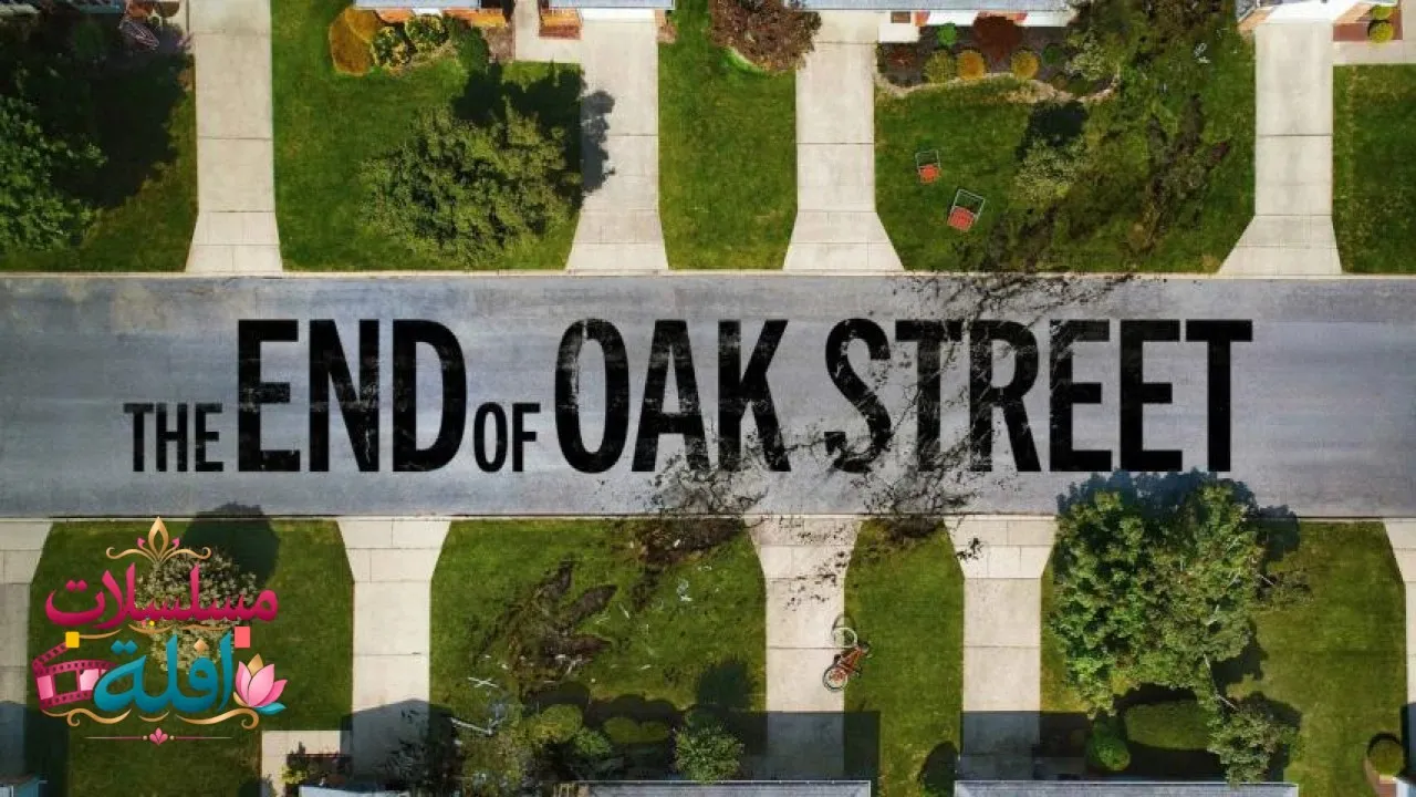 مشاهدة فيلم The End of Oak Street 2026 مترجم كامل