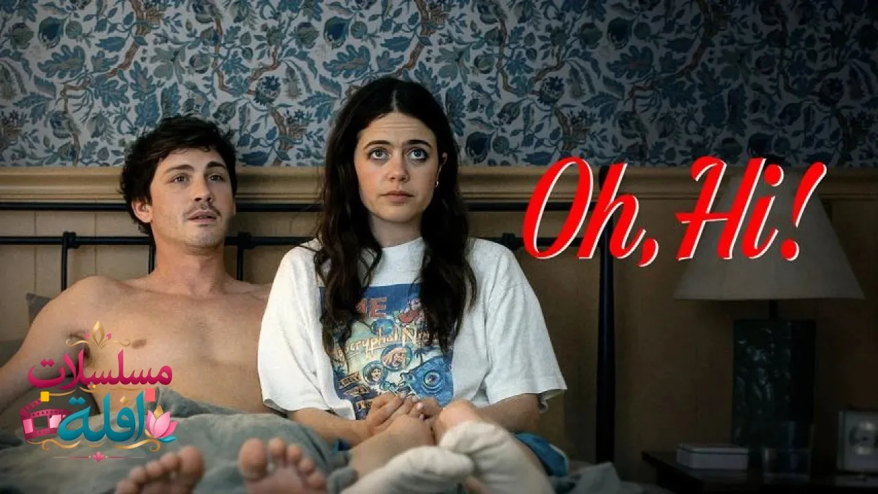 مشاهدة فيلم Oh, Hi! 2025 مترجم كامل