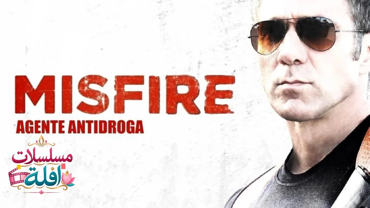 مشاهدة فيلم Misfire 2014 مترجم كامل