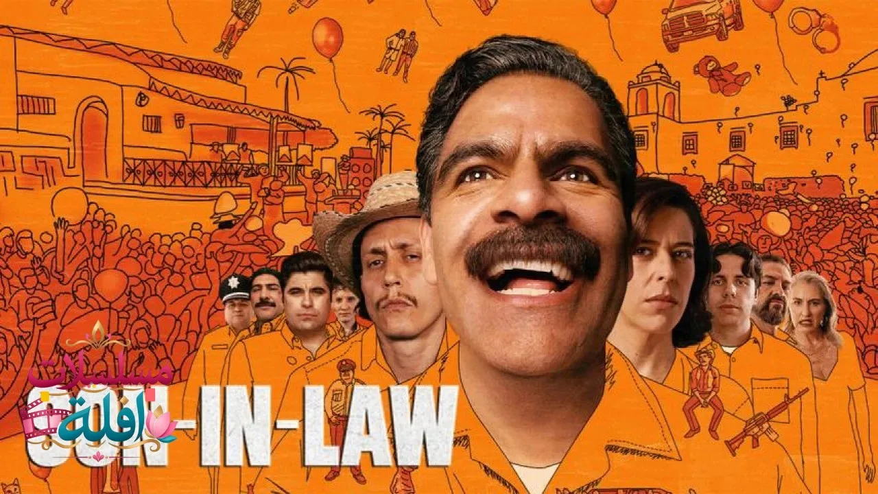 مشاهدة فيلم Son-in-Law 2026 مترجم كامل