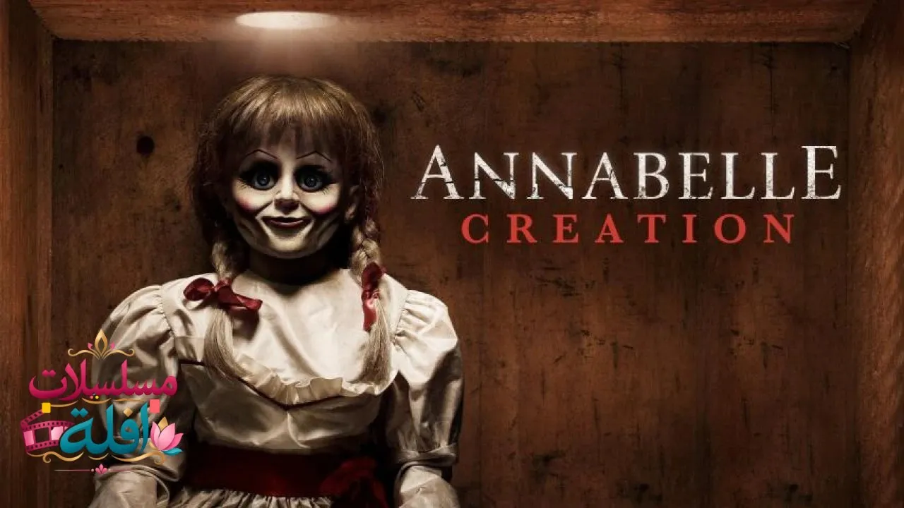 مشاهدة فيلم Annabelle: Creation 2017 مترجم كامل