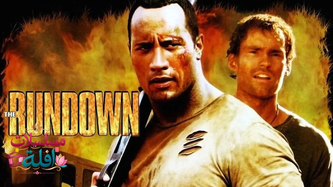مشاهدة فيلم The The Rundown 2003 مترجم كامل