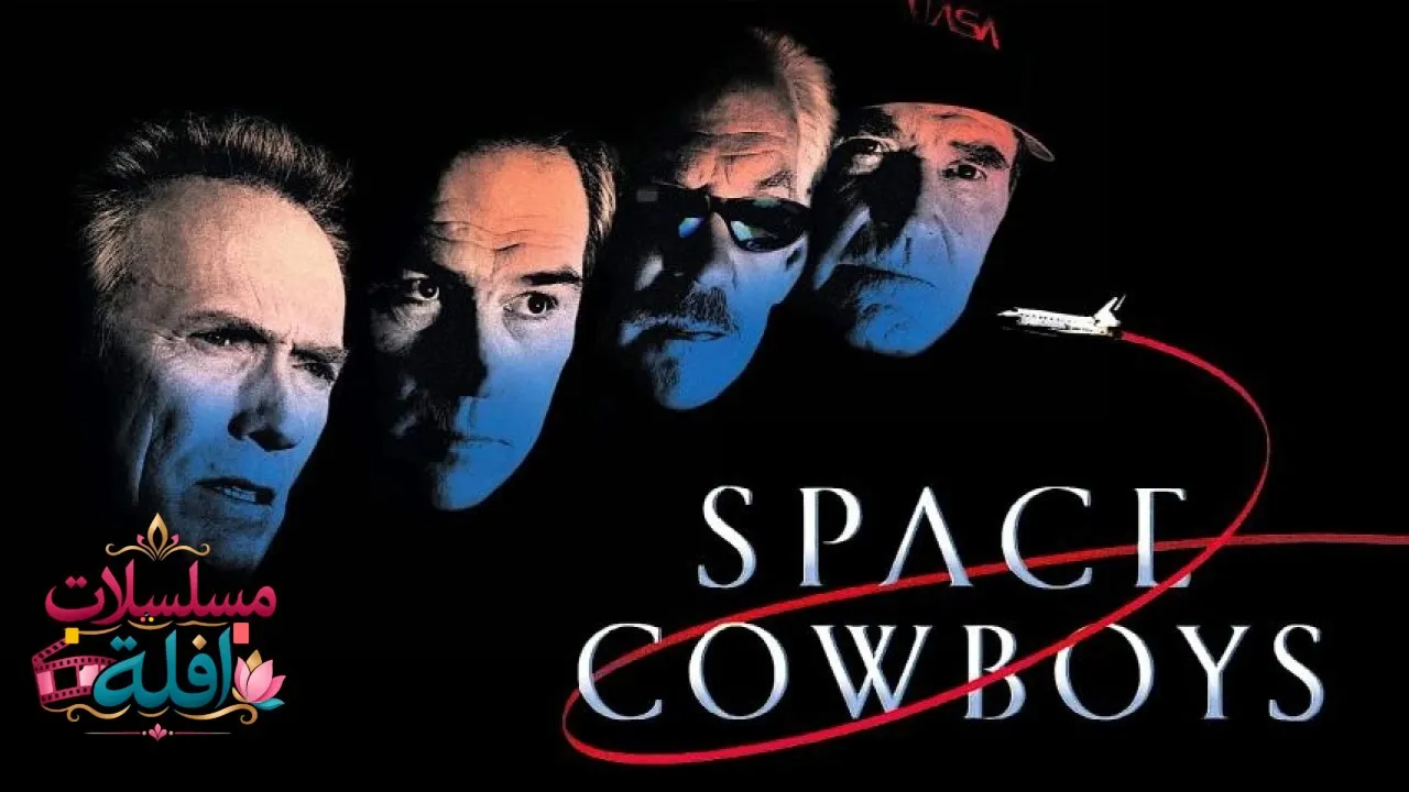 مشاهدة فيلم Space Cowboys 2000 مترجم كامل