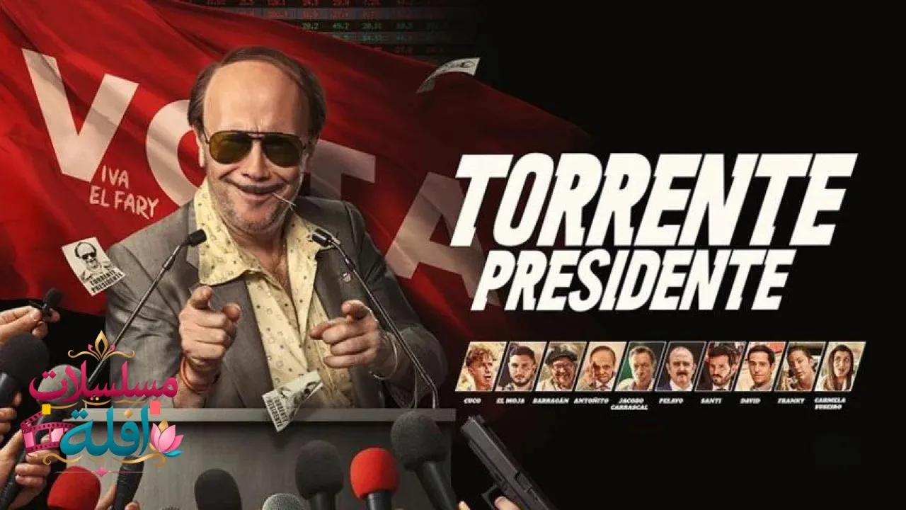 مشاهدة فيلم Torrente for President 2026 مترجم كامل