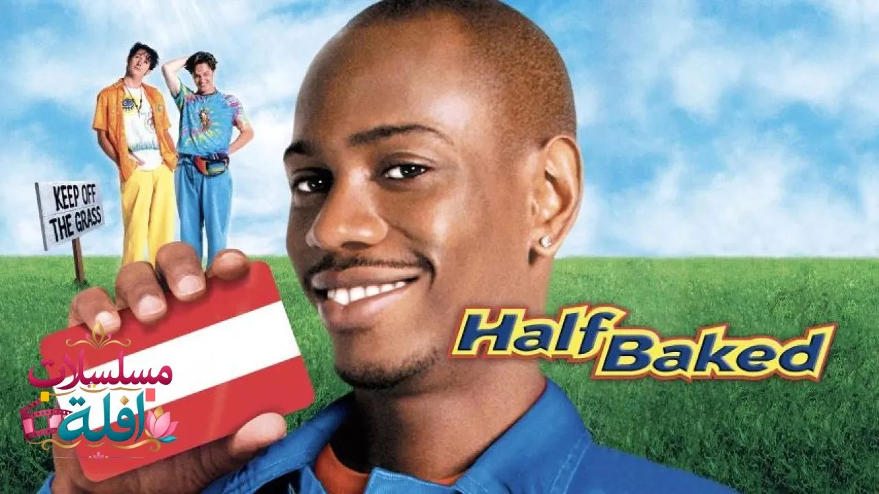 مشاهدة فيلم Half Baked 1998 مترجم كامل