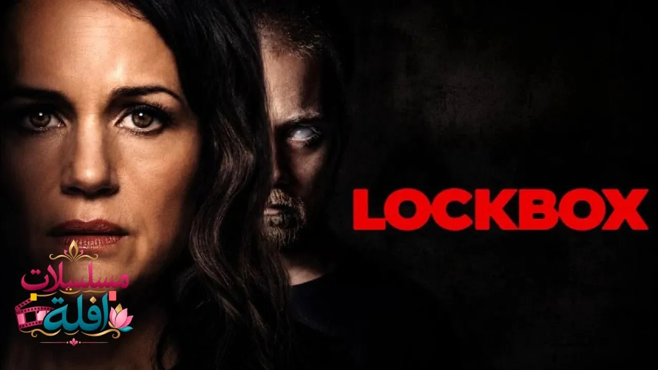مشاهدة فيلم Lockbox 2026 مترجم كامل