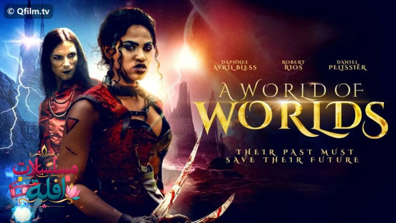 مشاهدة فيلم A World of Worlds 2020 مترجم كامل