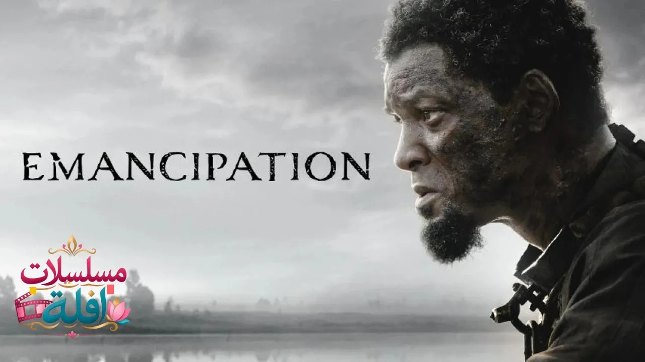 مشاهدة فيلم Emancipation 2022 مترجم كامل