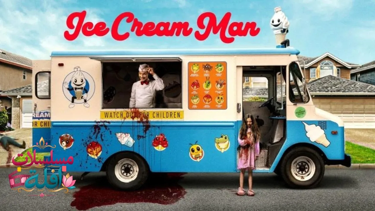 مشاهدة فيلم Ice Cream Man 2026 مترجم كامل