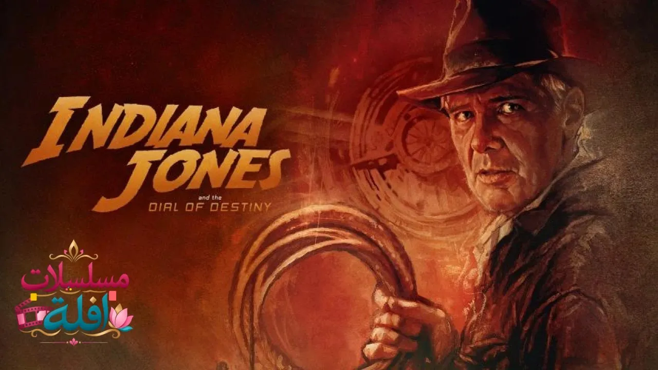 مشاهدة فيلم Indiana Jones and the Dial of Destiny 2023 مترجم كامل