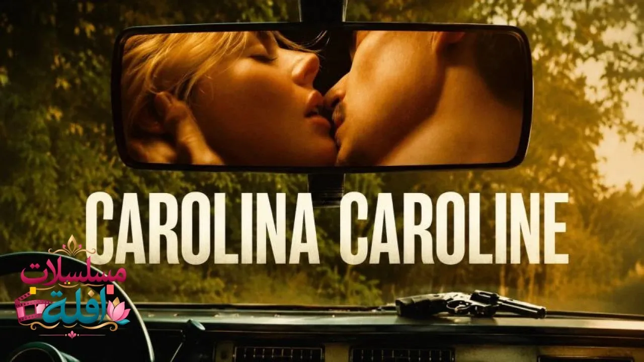 مشاهدة فيلم Carolina Caroline 2025 مترجم كامل