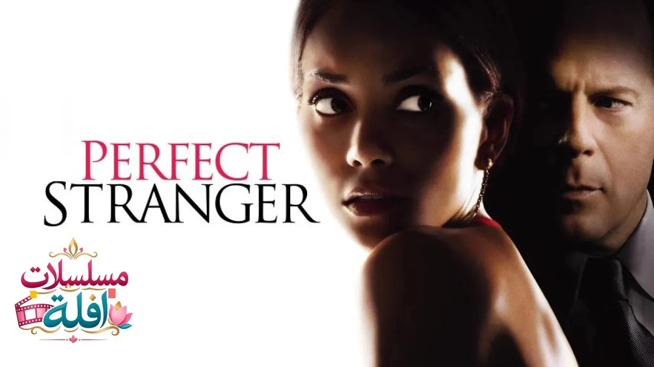 مشاهدة فيلم Perfect Stranger 2007 مترجم كامل