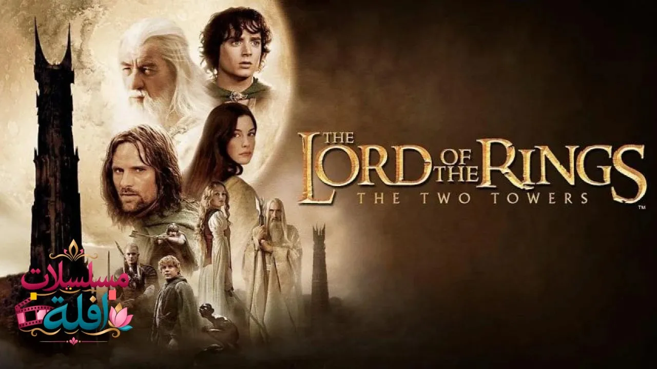 مشاهدة فيلم The Lord of the Rings: The Two Towers 2002 مترجم كامل