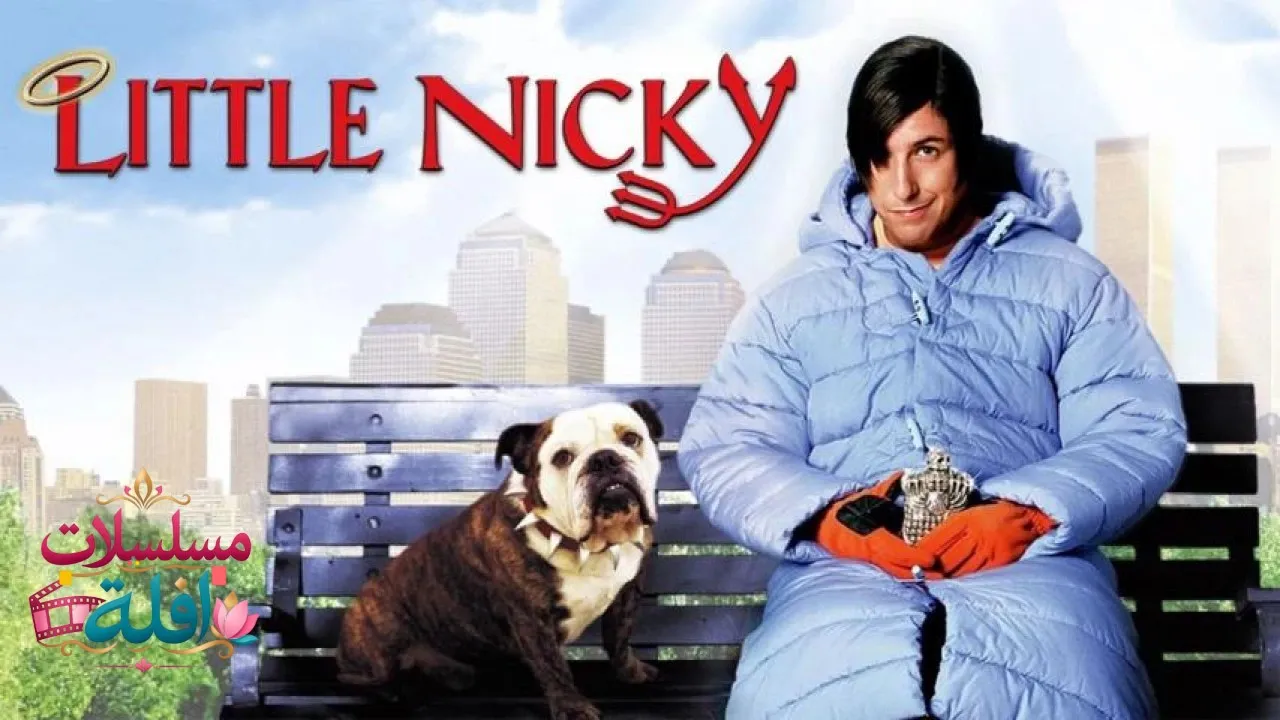مشاهدة فيلم Little Nicky 2000 مترجم كامل