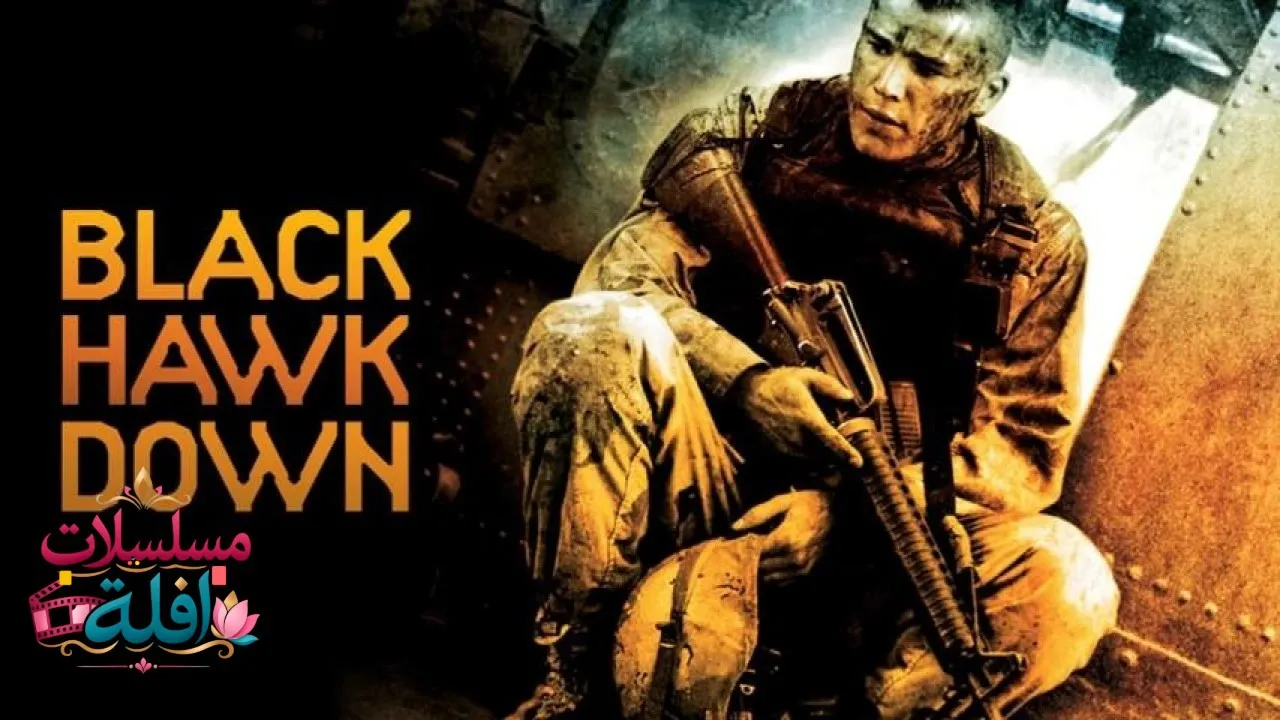 مشاهدة فيلم Black Hawk Down 2001 مترجم كامل