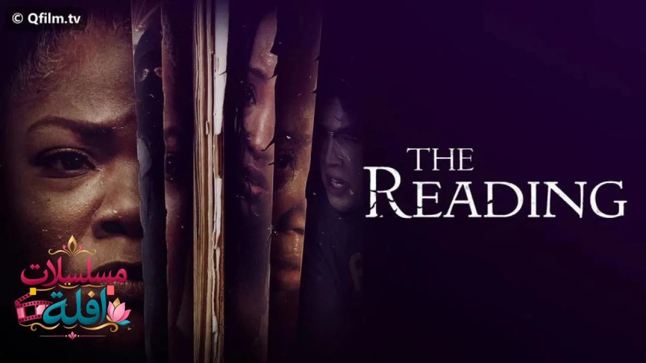 مشاهدة فيلم The Reading 2023 مترجم كامل