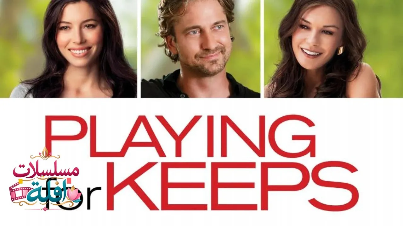 مشاهدة فيلم Playing for Keeps 2012 مترجم كامل