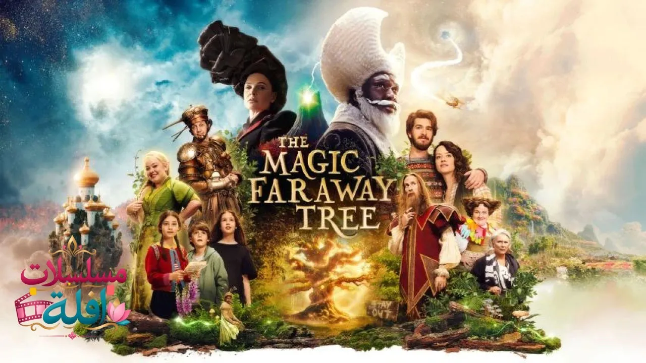مشاهدة فيلم The Magic Faraway Tree 2026 مترجم كامل