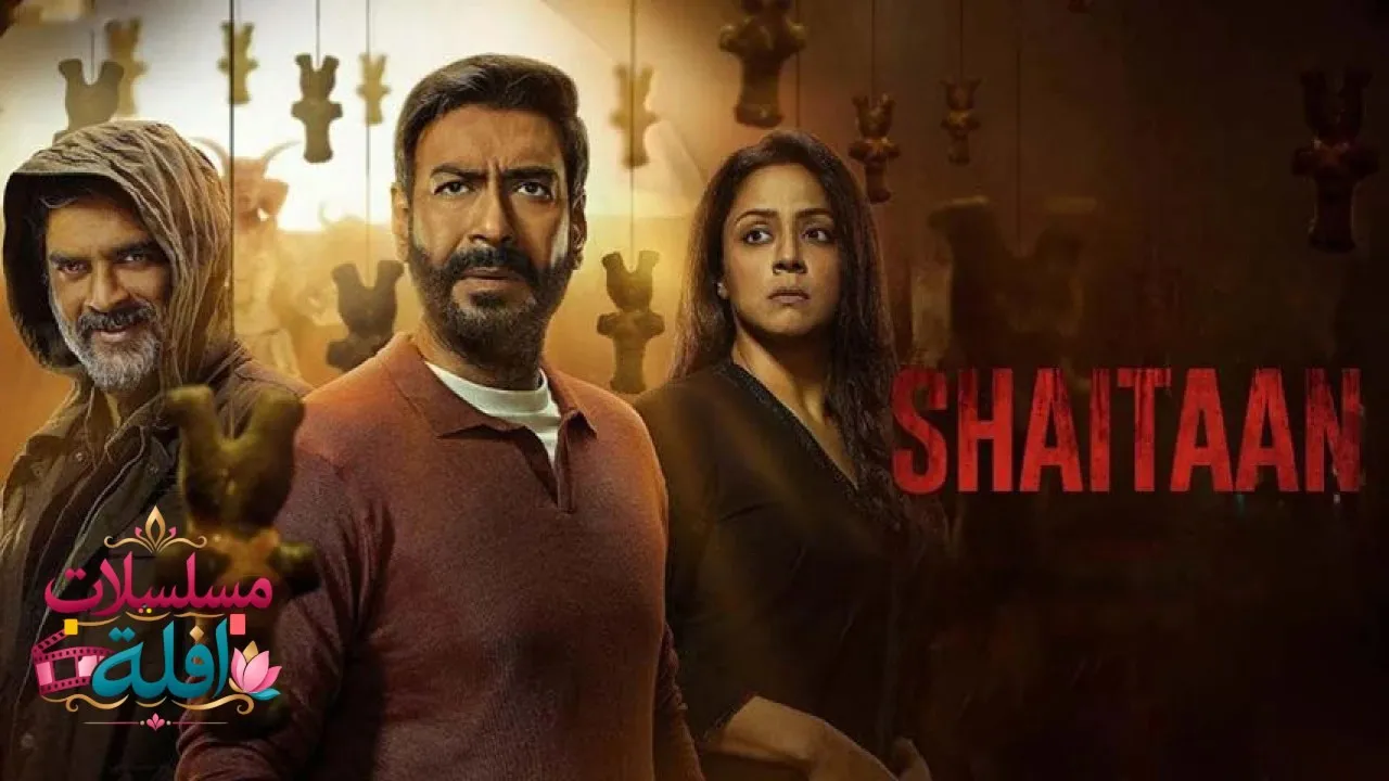 مشاهدة فيلم Shaitaan 2024 مترجم كامل