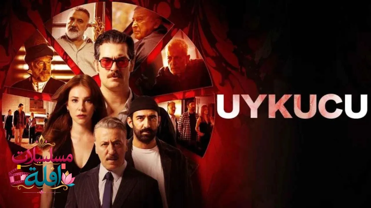 مشاهدة فيلم Uykucu 2025 مترجم كامل