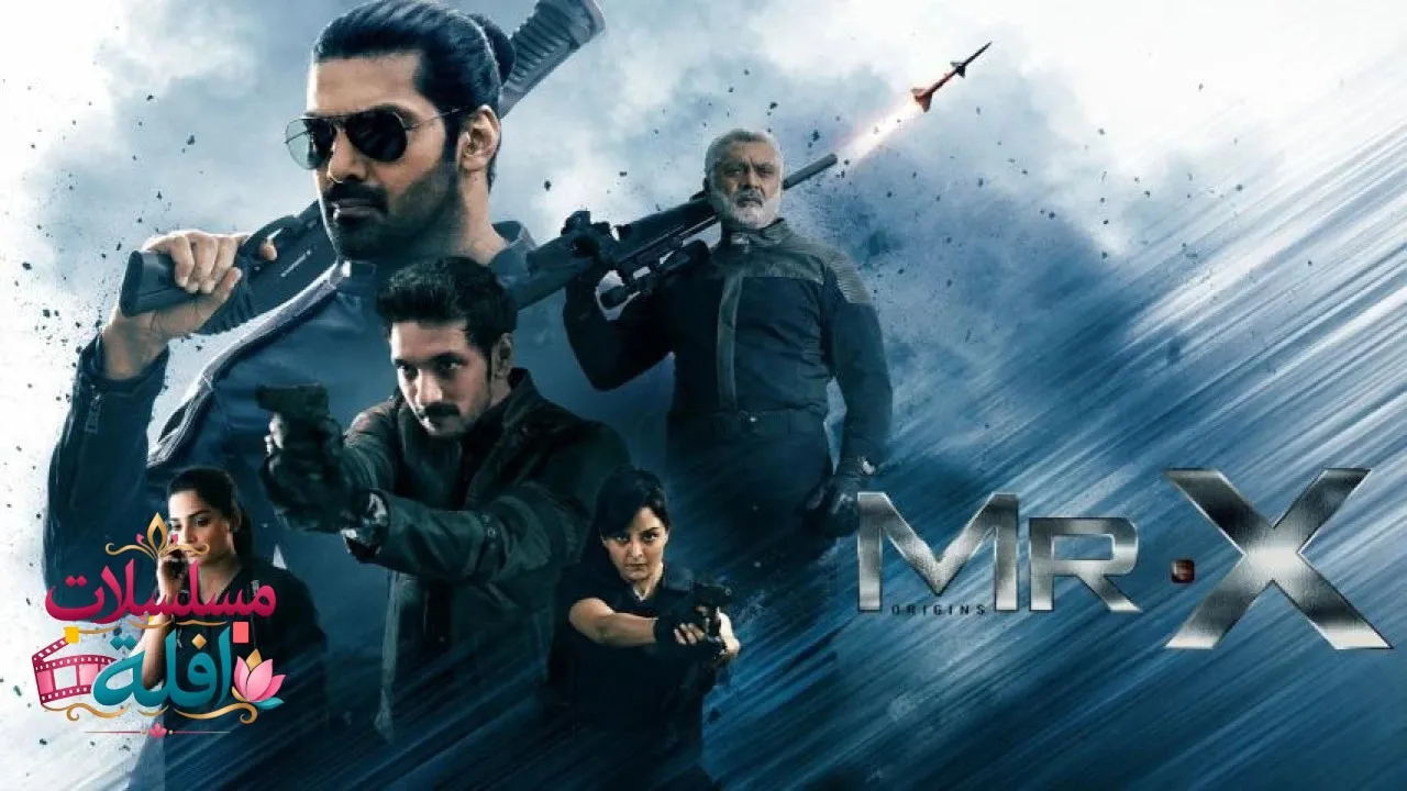 مشاهدة فيلم Mr. X 2026 مترجم كامل