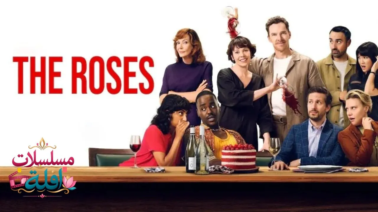 مشاهدة فيلم The Roses 2025 مترجم كامل