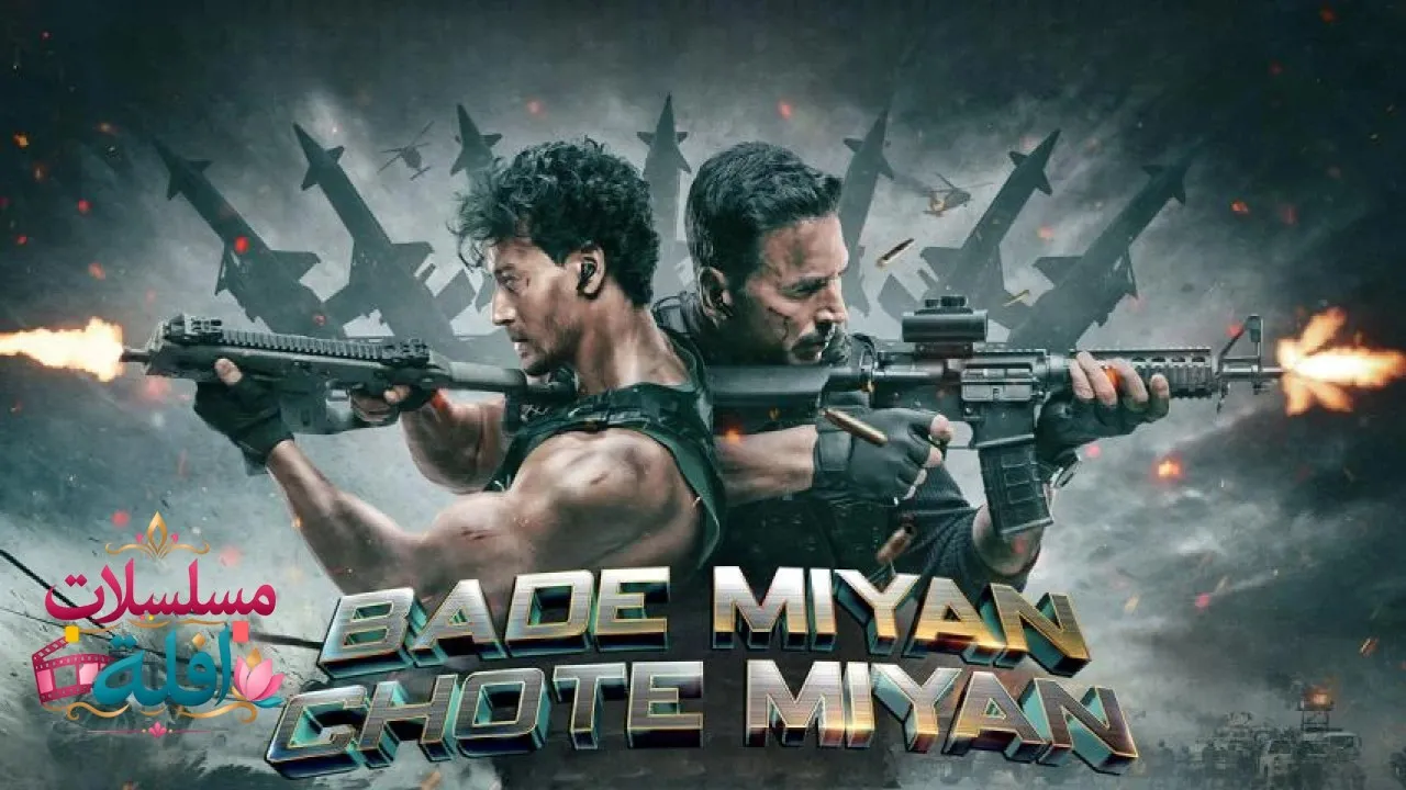 مشاهدة فيلم Bade Miyan Chote Miyan 2024 مترجم كامل