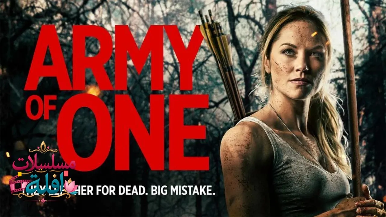 مشاهدة فيلم Army of One 2020 مترجم كامل