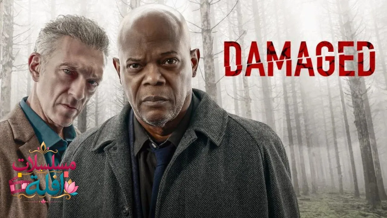 مشاهدة فيلم Damaged 2024 مترجم كامل