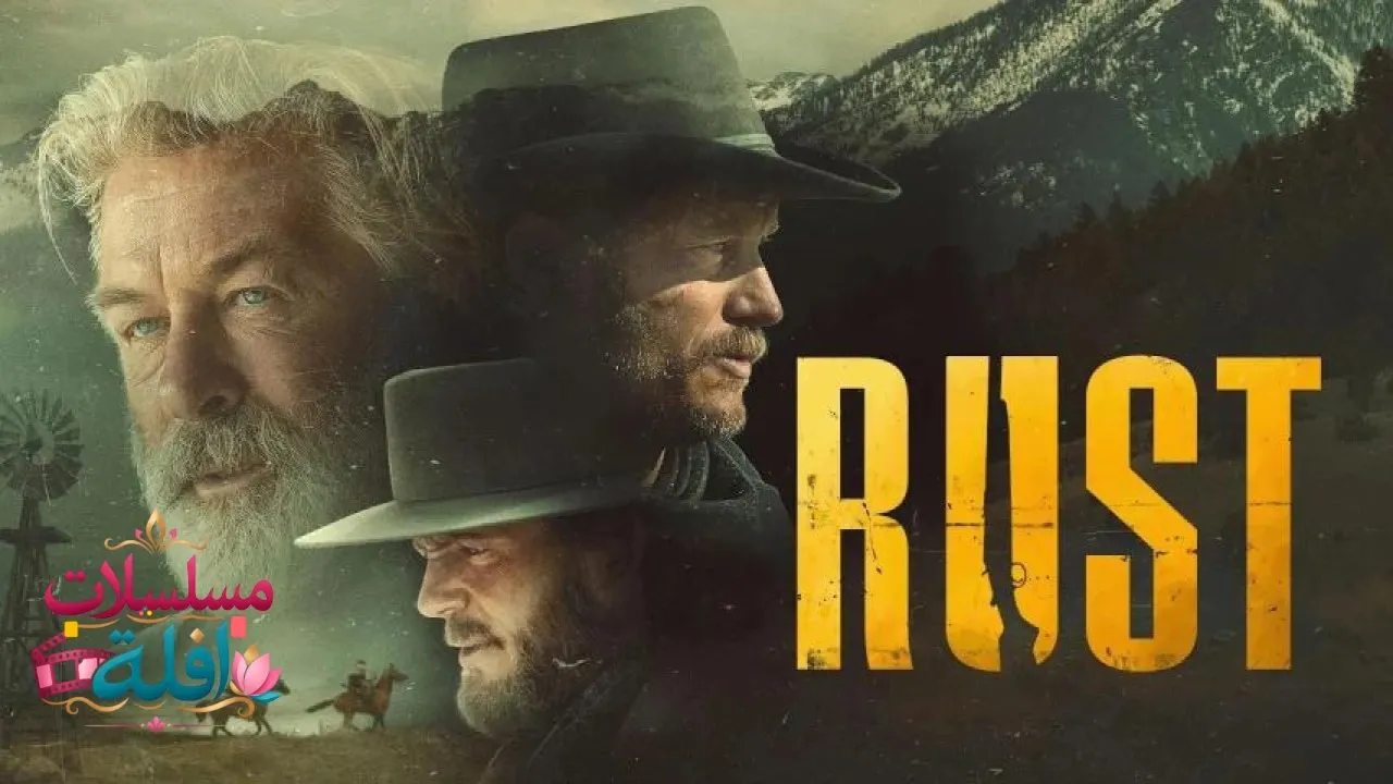 مشاهدة فيلم Rust 2024 مترجم كامل