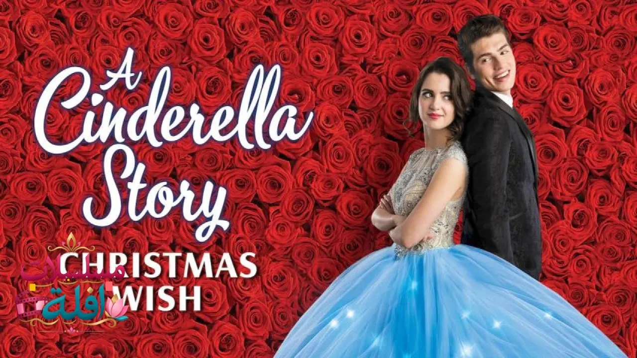 مشاهدة فيلم A Cinderella Story: Christmas Wish 2019 مترجم كامل