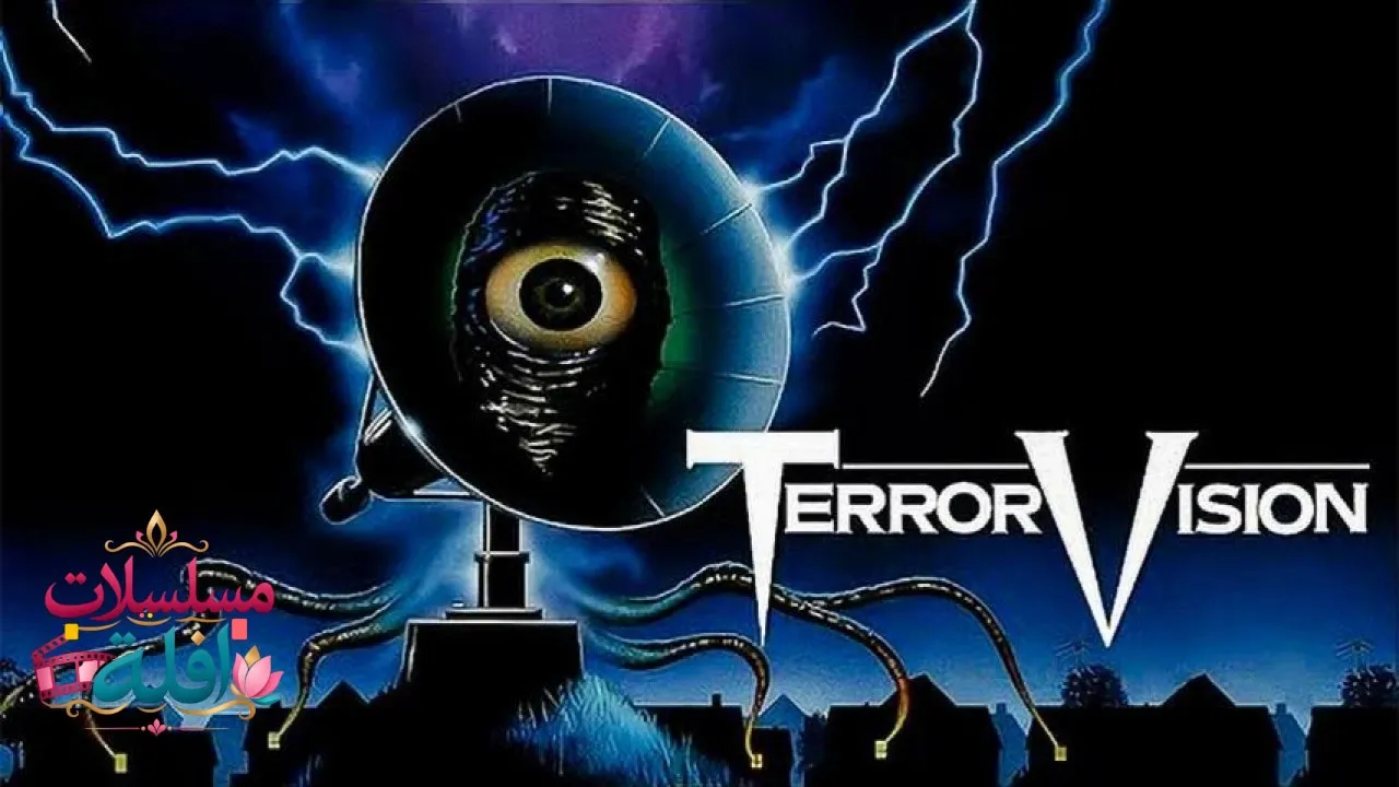 مشاهدة فيلم TerrorVision 1986 مترجم كامل