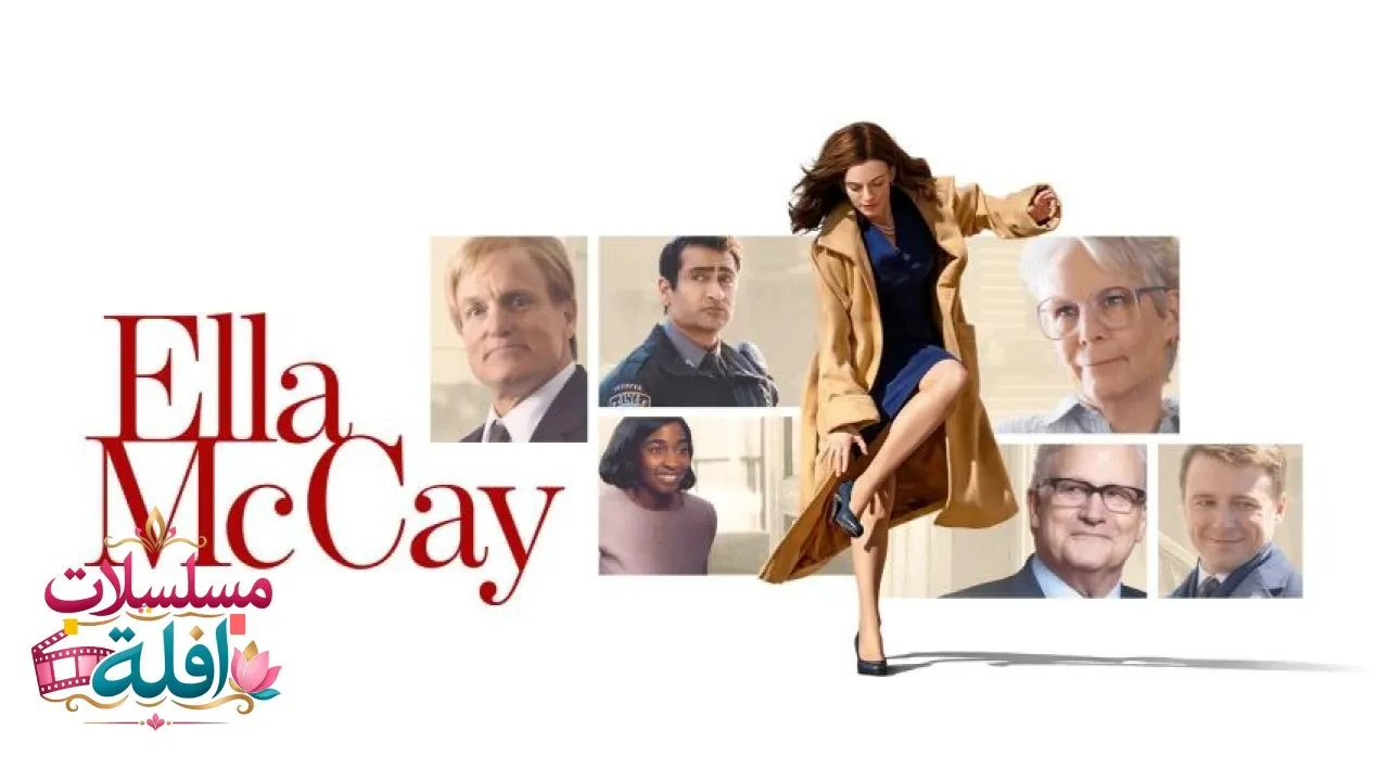 مشاهدة فيلم Ella McCay 2025 مترجم كامل