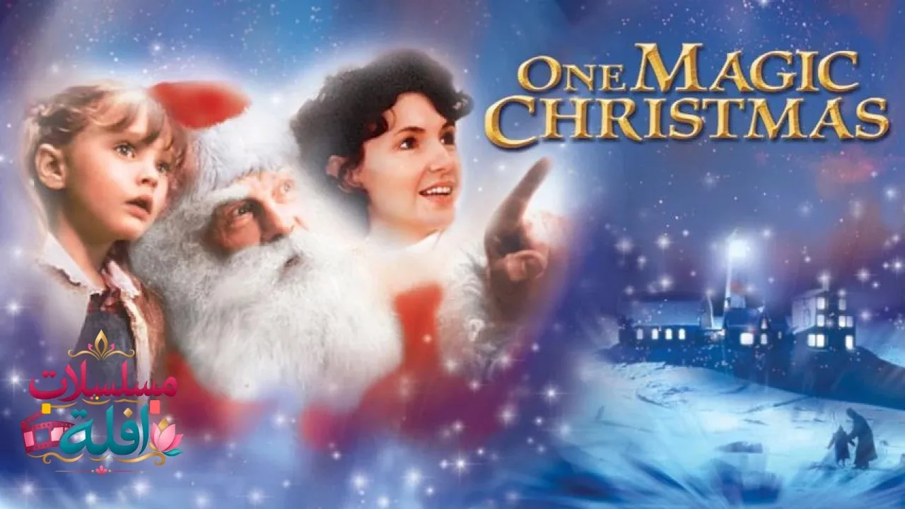 مشاهدة فيلم One Magic Christmas 1985 مترجم كامل
