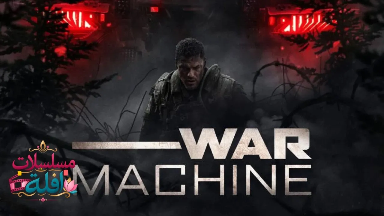 مشاهدة فيلم War Machine 2026 مترجم كامل