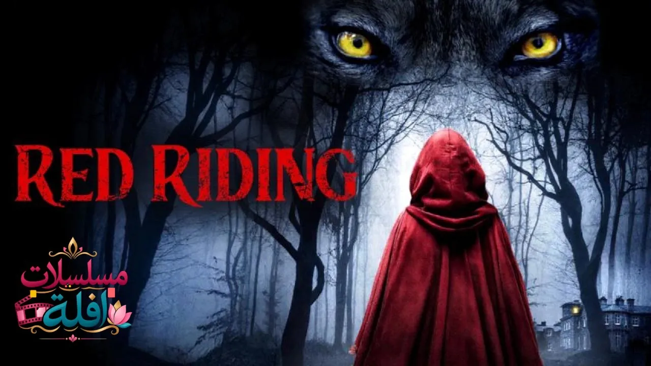مشاهدة فيلم Red Riding 2026 مترجم كامل