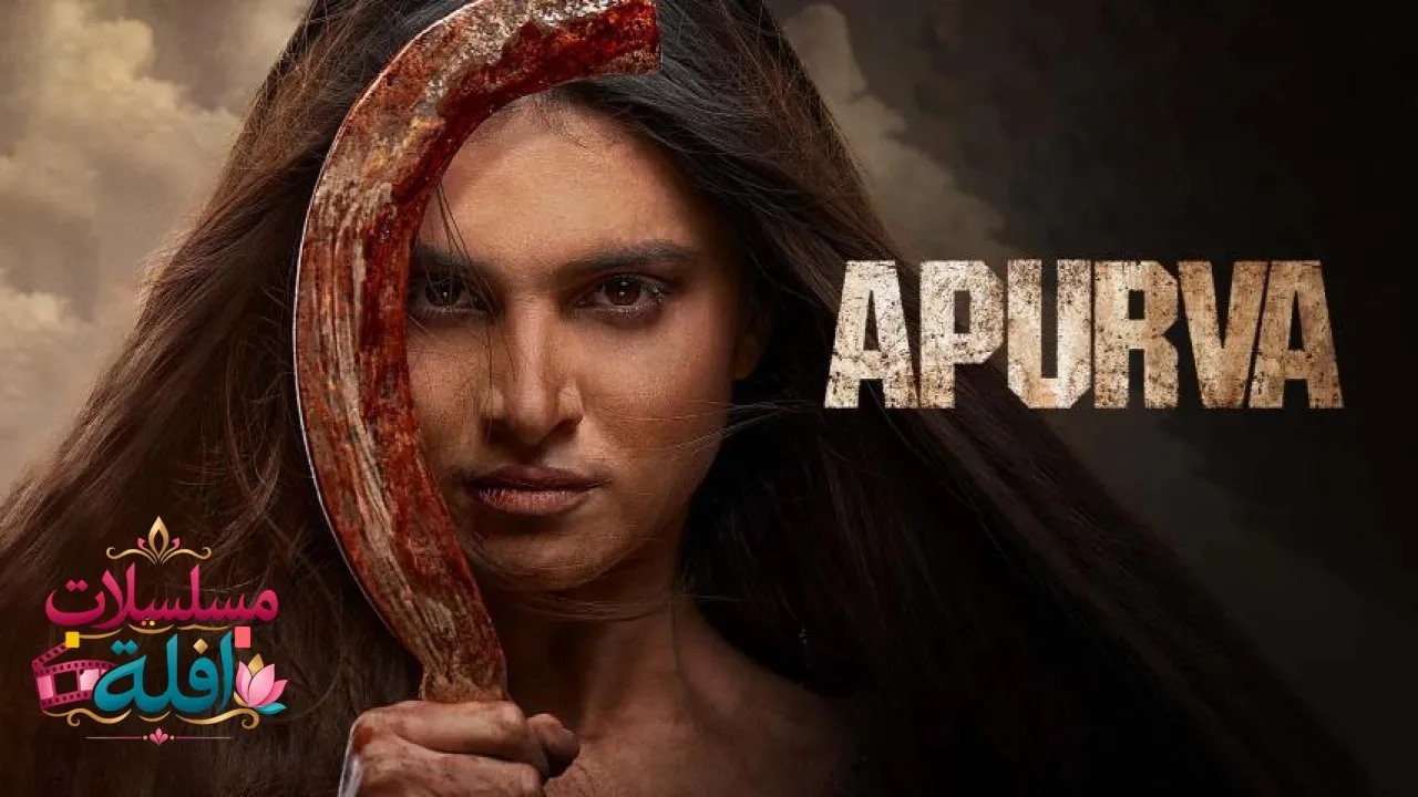 مشاهدة فيلم Apurva 2023 مترجم كامل