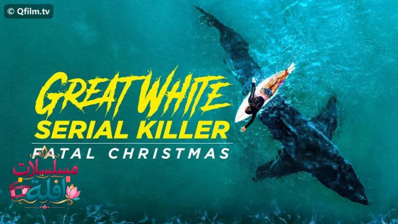 مشاهدة فيلم Great White Serial Killer: Fatal Christmas 2022 مترجم كامل