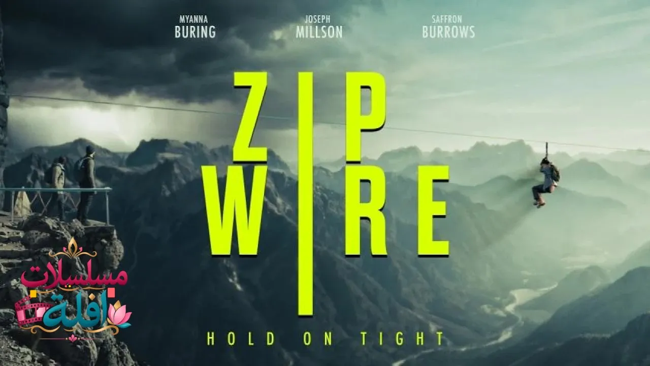 مشاهدة فيلم Zip Wire 2026 مترجم كامل