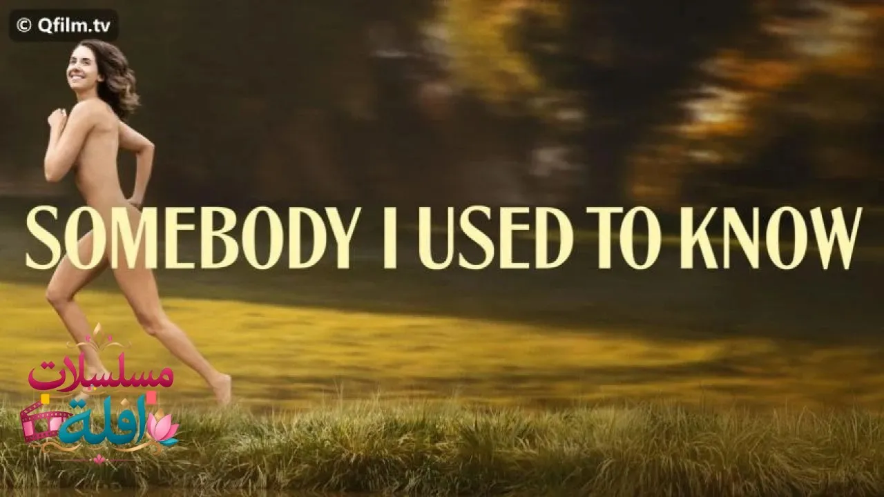 مشاهدة فيلم Somebody I Used to Know 2023 مترجم كامل