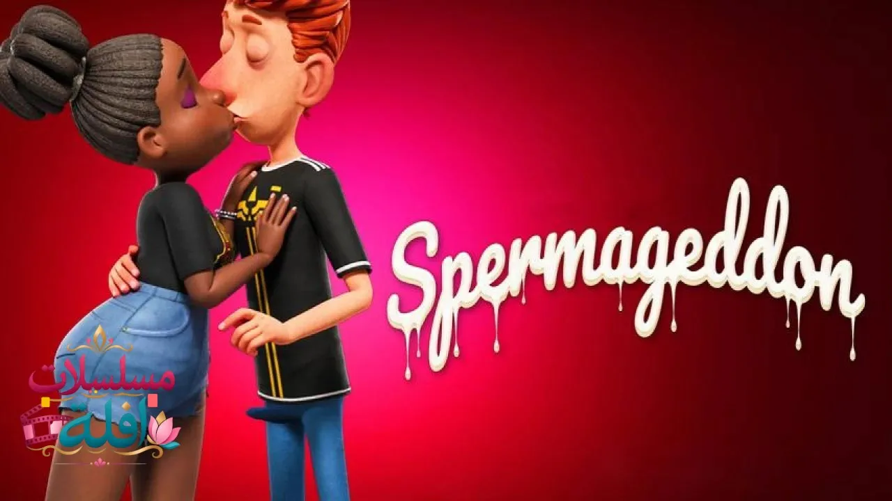 مشاهدة فيلم Spermageddon 2024 مترجم كامل