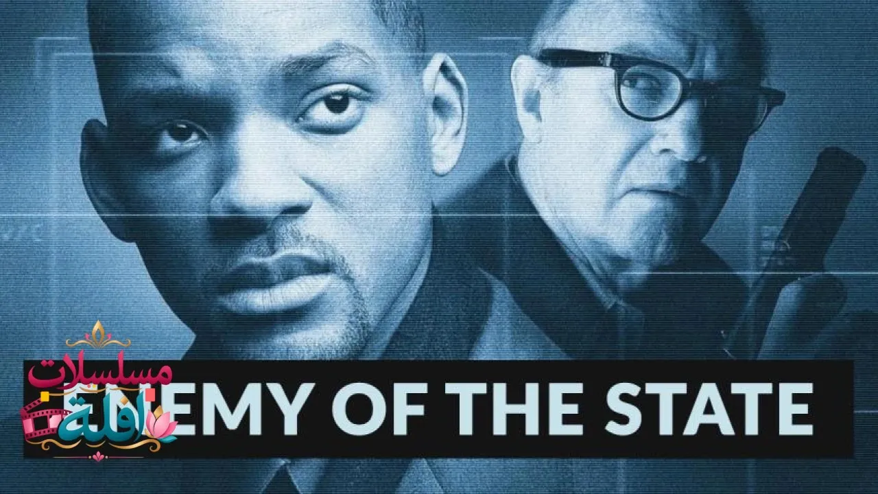 مشاهدة فيلم Enemy of the State 1998 مترجم كامل