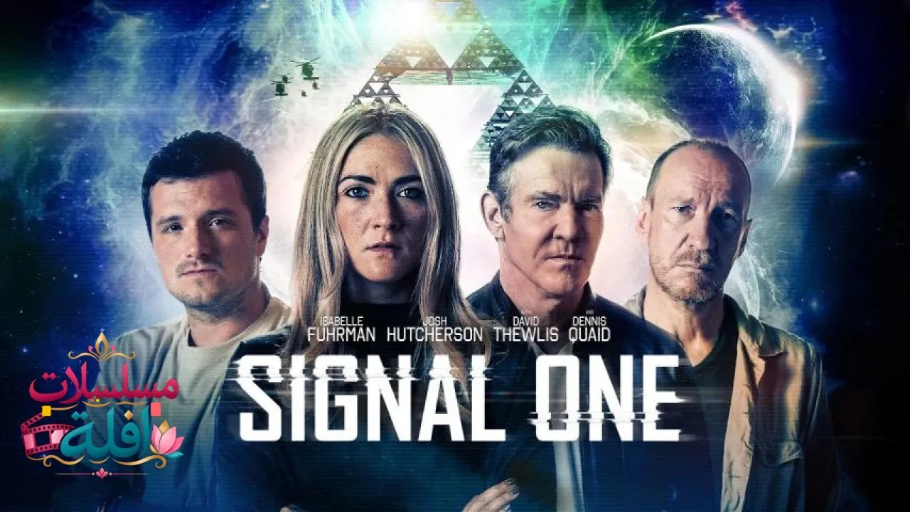 مشاهدة فيلم Signal One 2026 مترجم كامل