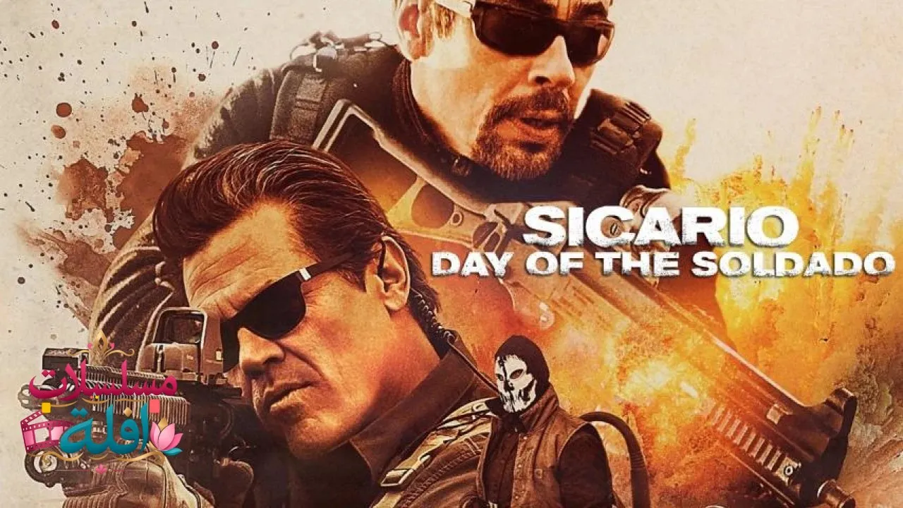 مشاهدة فيلم Sicario: Day of the Soldado 2018 مترجم كامل