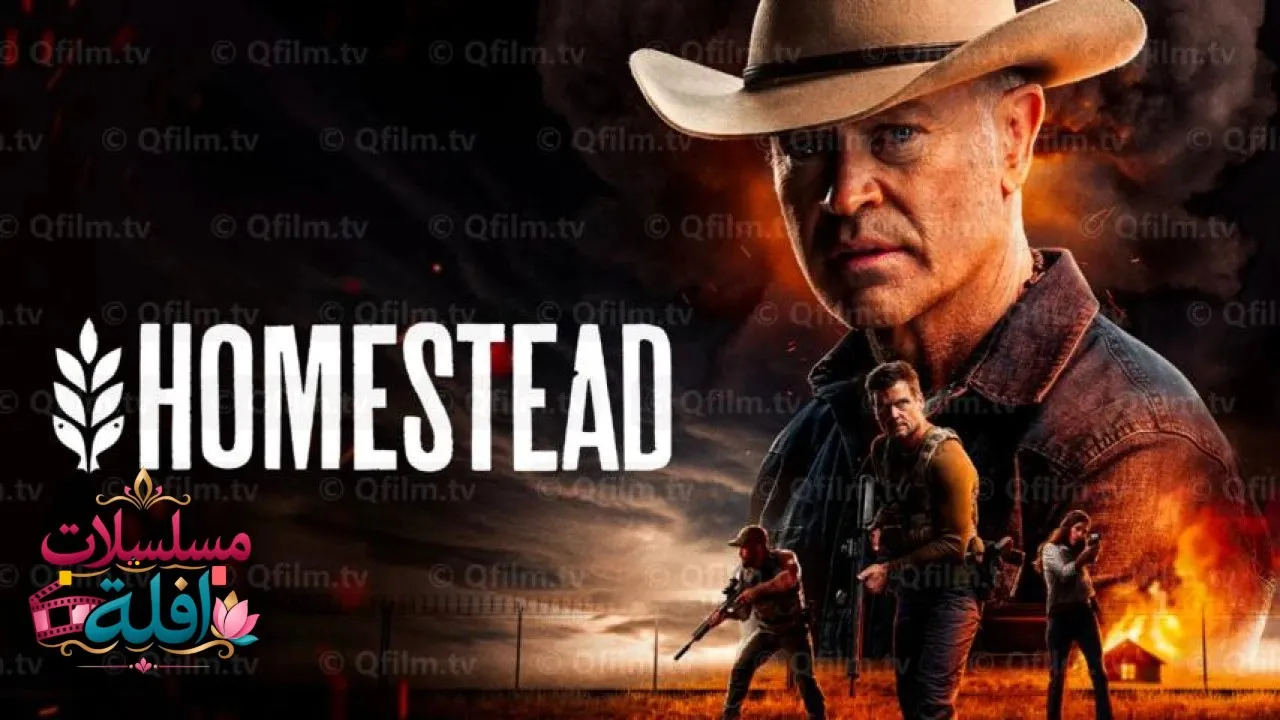 مشاهدة فيلم Homestead 2024 مترجم كامل