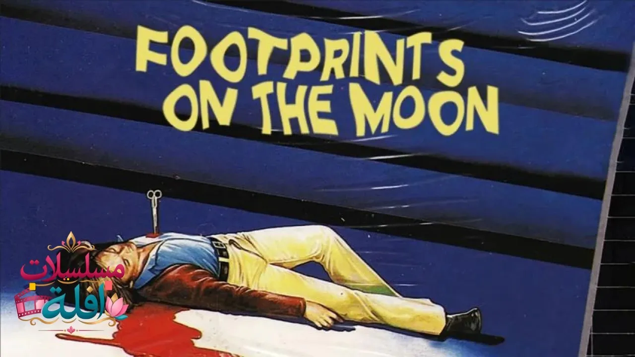 مشاهدة فيلم Footprints on the Moon 1975 مترجم كامل