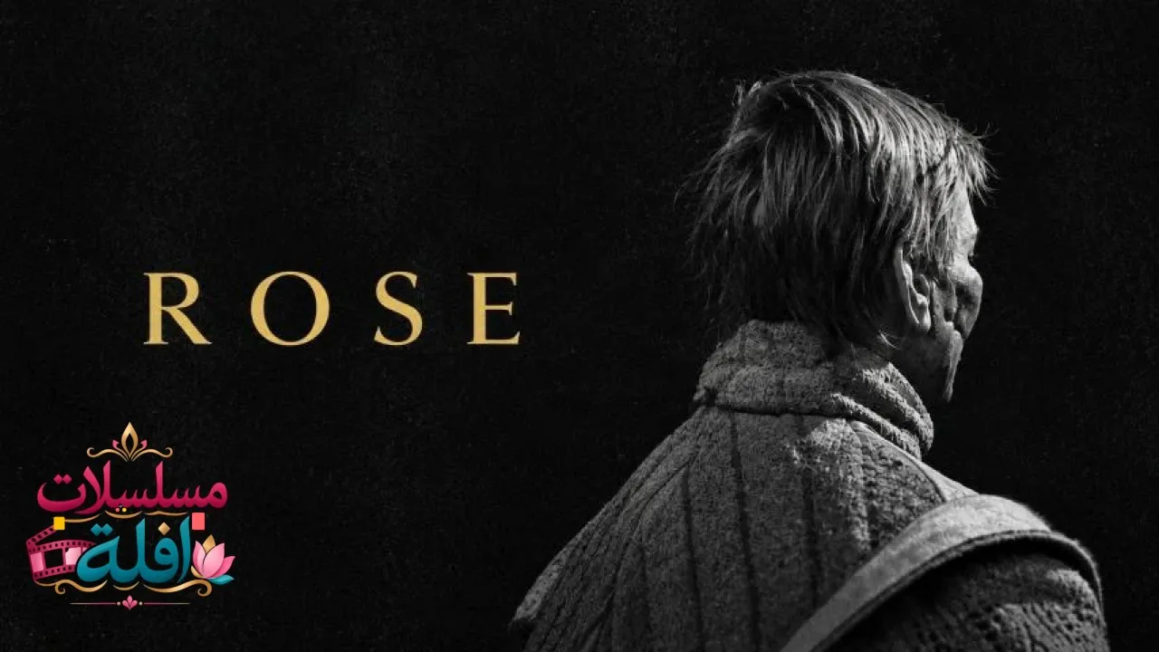 مشاهدة فيلم Rose 2026 مترجم كامل